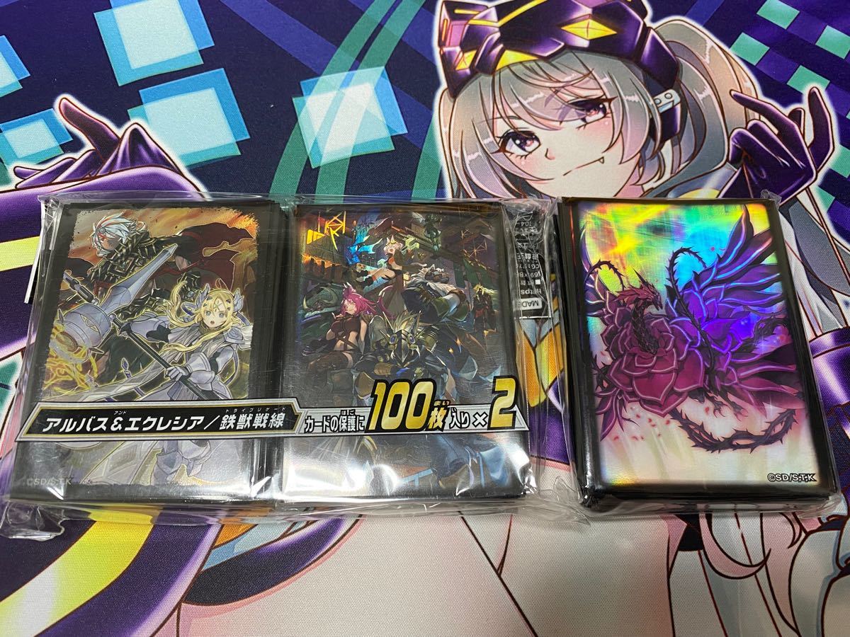 ブラッドローズドラゴン アルバス エクレシア スリーブ 遊戯王 ニューロン 限定