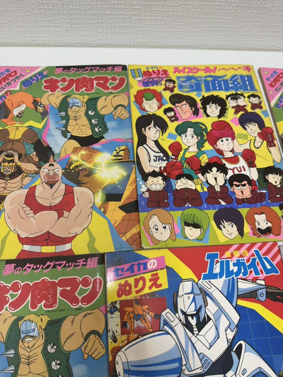 書き込みなし RETRO レトロ コレクション ぬりえ 塗り絵 ノート セイカの セイカノートキン肉マン　奇面組　ほか色々　11冊　未使用　稀少