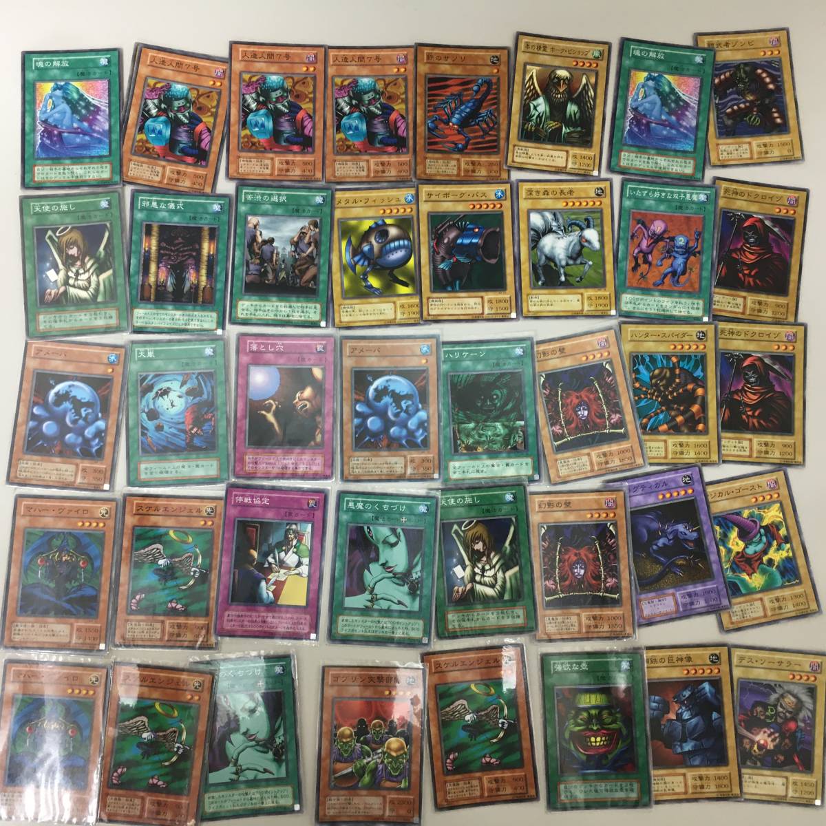遊戯王 初期 まとめ 1円スタート www.esole.eu
