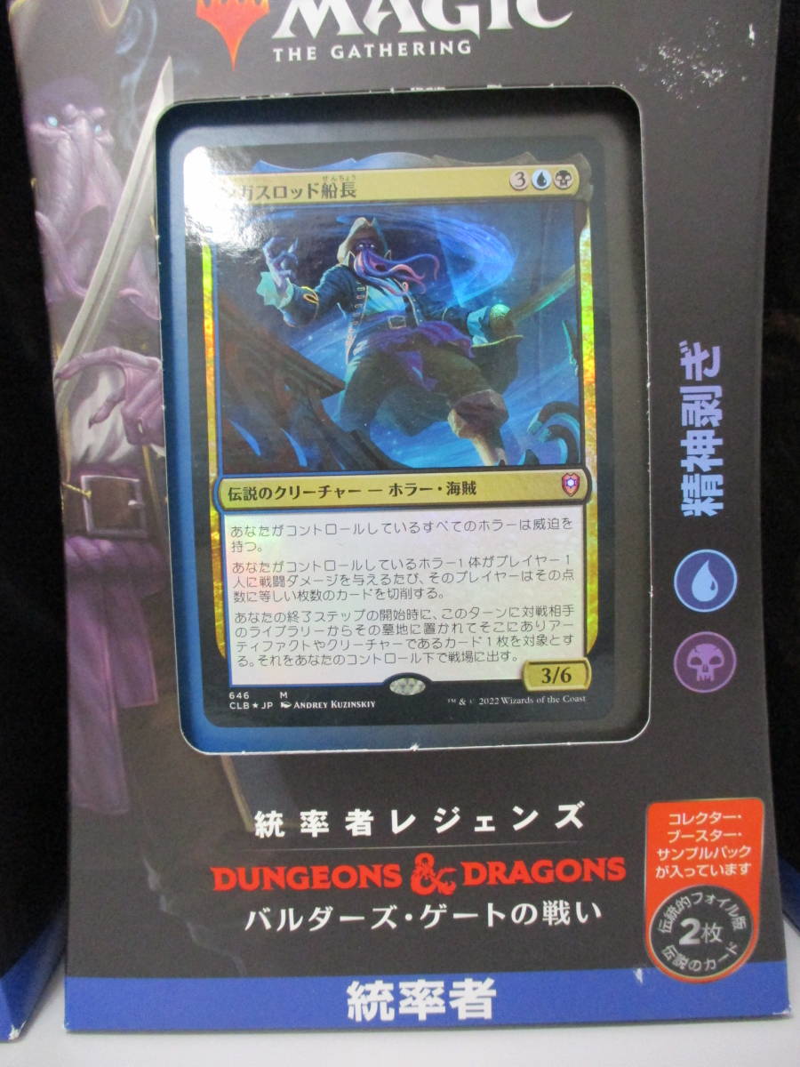 55:MTG マジック ザ ギャザリング 統率者レジェンズ バルダーズ 55:MTG マジック ザ ギャザリング 統率者レジェンズ バルダーズ