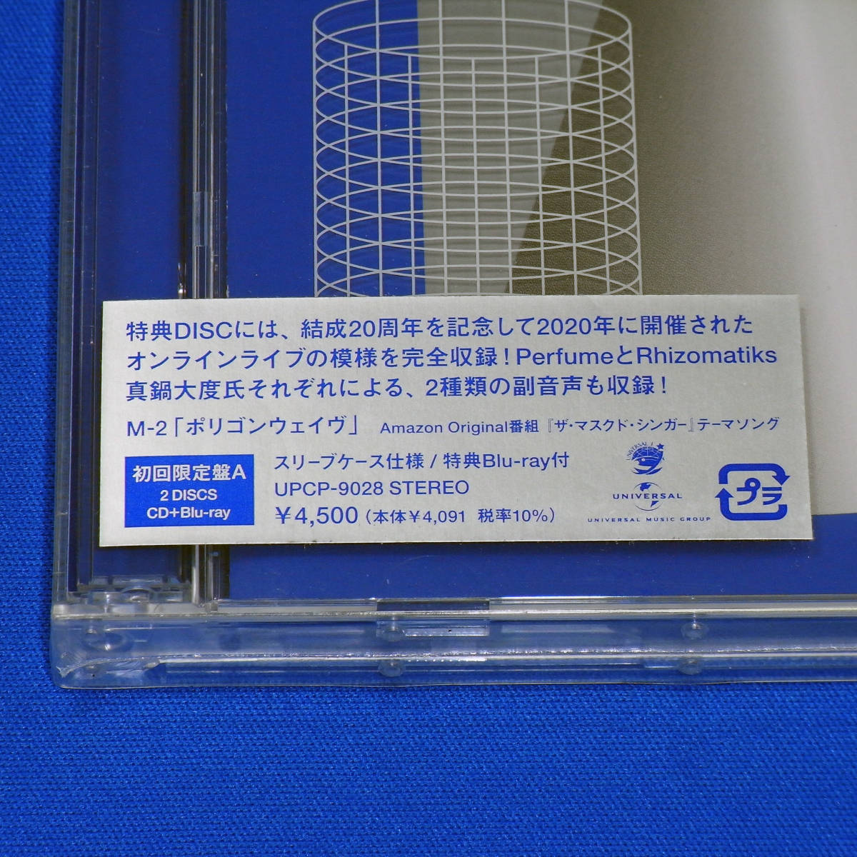 【未開封】Perfume ポリゴンウェイヴ EP 初回限定盤A (CD+Blu-ray) 匿名配送_画像3