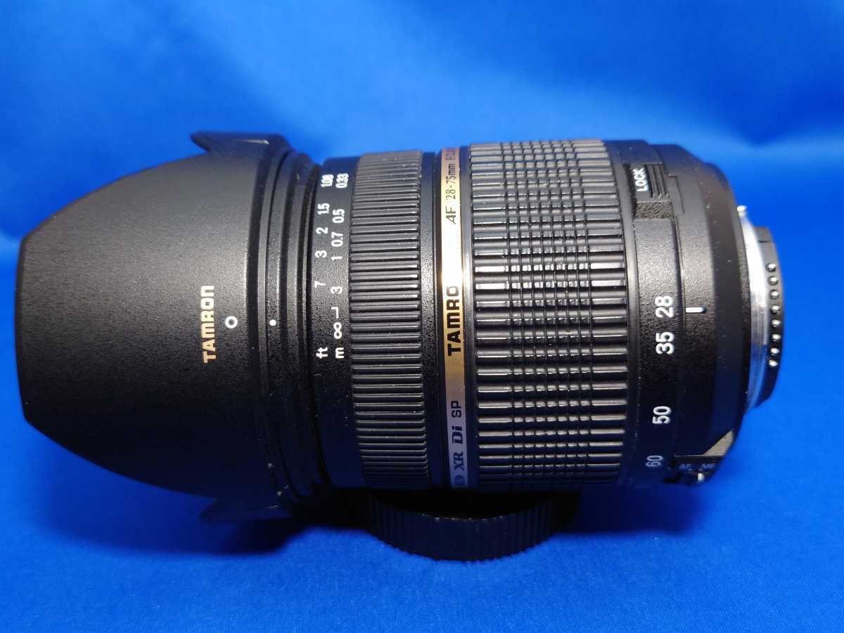 TAMRON SP AF28-75mmF/2.8XR Di XR ニコンFマウント(Model A09N II