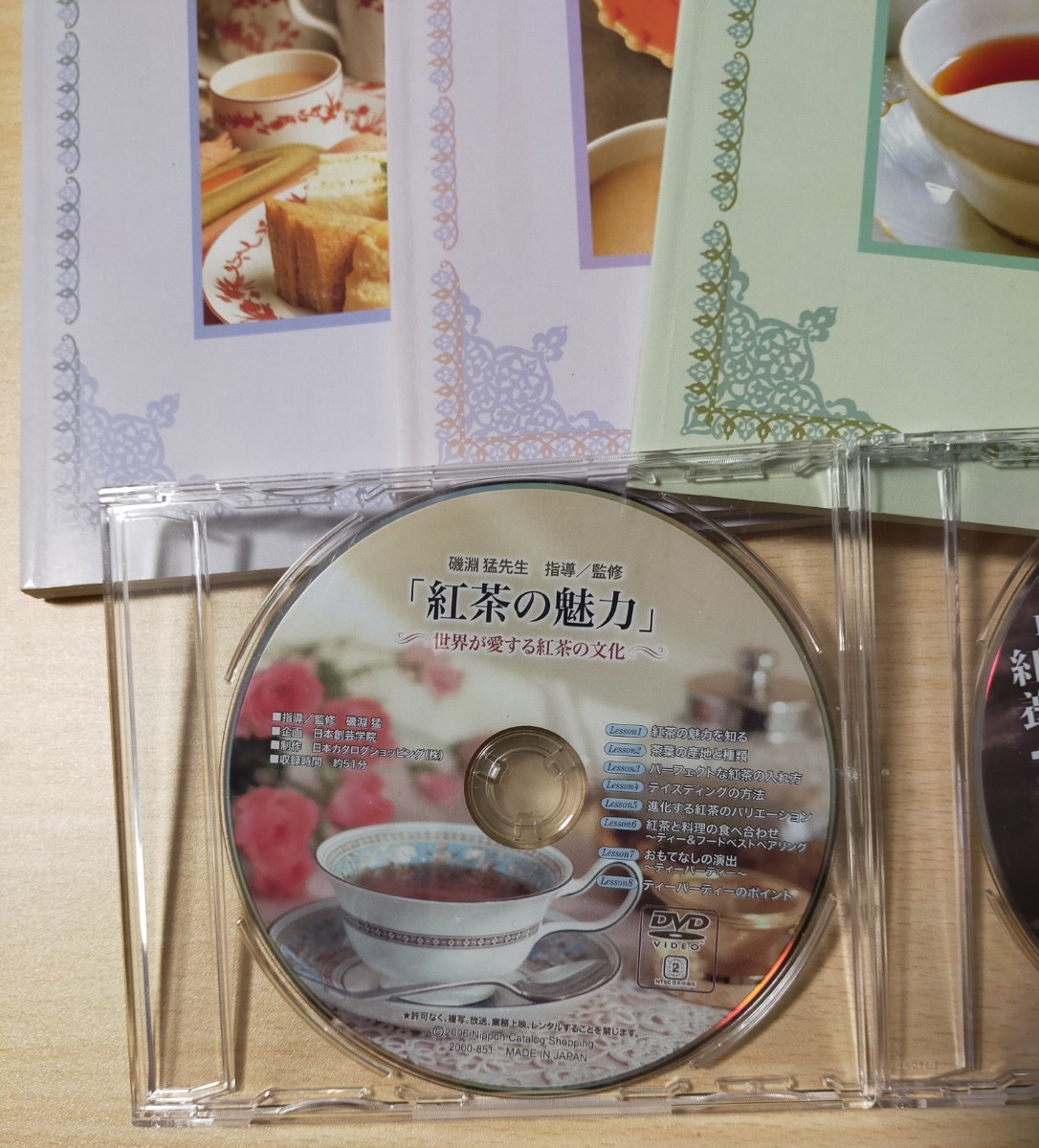 紅茶コーディネーター養成講座テキスト3冊セットDVD付 日本創芸学院
