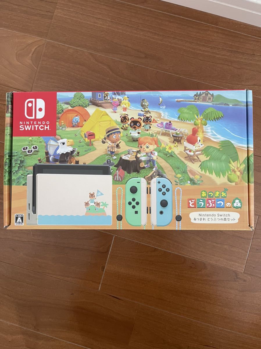 スプラトゥーン2/Nintendo Switchあつまれどうぶつの森セット ...