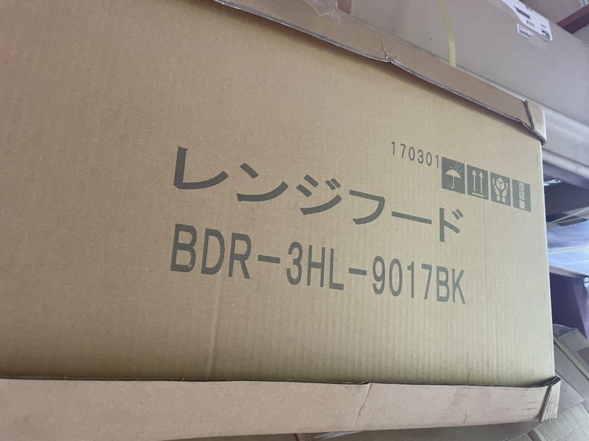 システムキッチン ハウステック - 工具、DIY用品 システムキッチン ハウステック - 工具、DIY用品