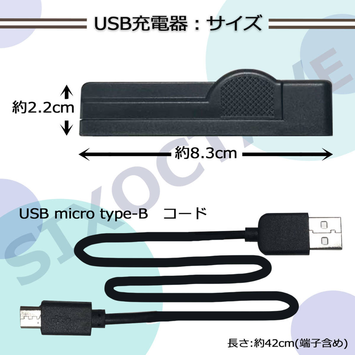 Canon　送料無料　NB-13L　互換充電器　1個（USB充電式）PowerShot G5 X Mark II　PowerShot G7 X Mark II　PowerShot G9 X Mark II_画像5