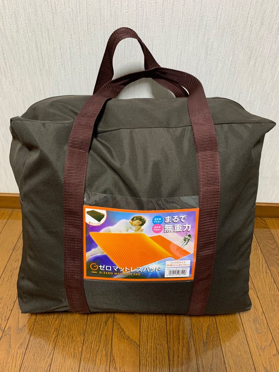 美品】Gゼロマットレスパッド (敷パッド付)|PayPayフリマ