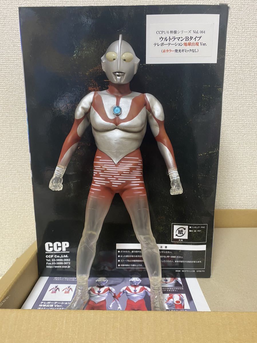 CCP 1/6特撮シリーズ Vol.064 ウルトラマンBタイプ テレポー