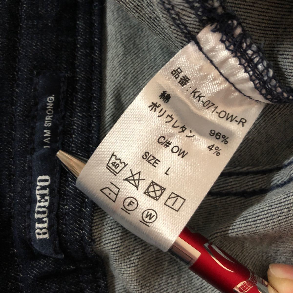 PATY ブルート クロップドデニムパンツ 今日の特価 レディース