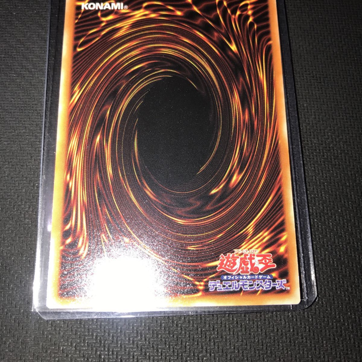 遊戯王 エラーカード 銀シール 飛び 執念深き老魔術師 ノーマル 遊戯王 エラーカード 銀シール 飛び 執念深き老魔術師 ノーマル