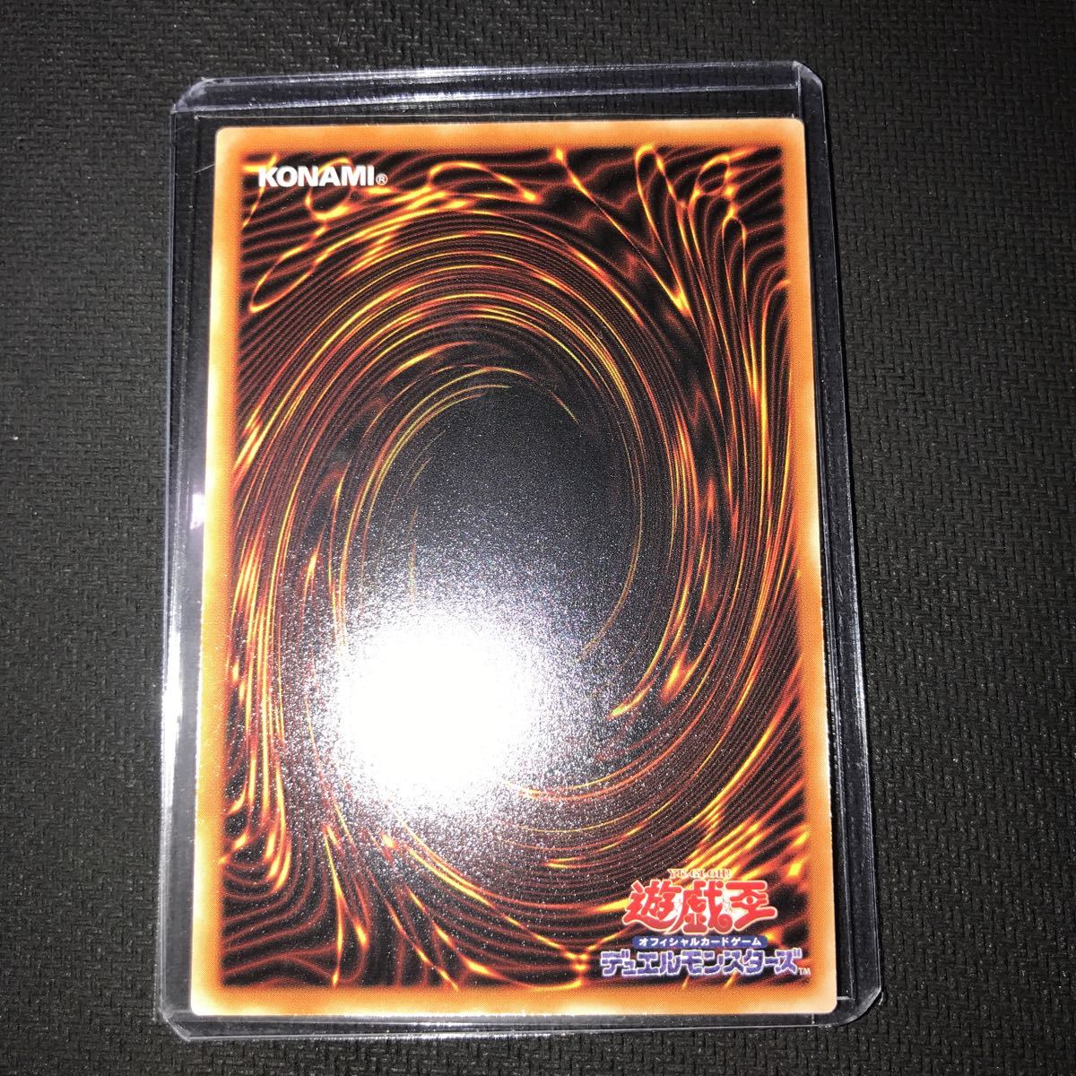 遊戯王 エラーカード 銀シール 飛び 執念深き老魔術師 ノーマル 遊戯王 エラーカード 銀シール 飛び 執念深き老魔術師 ノーマル