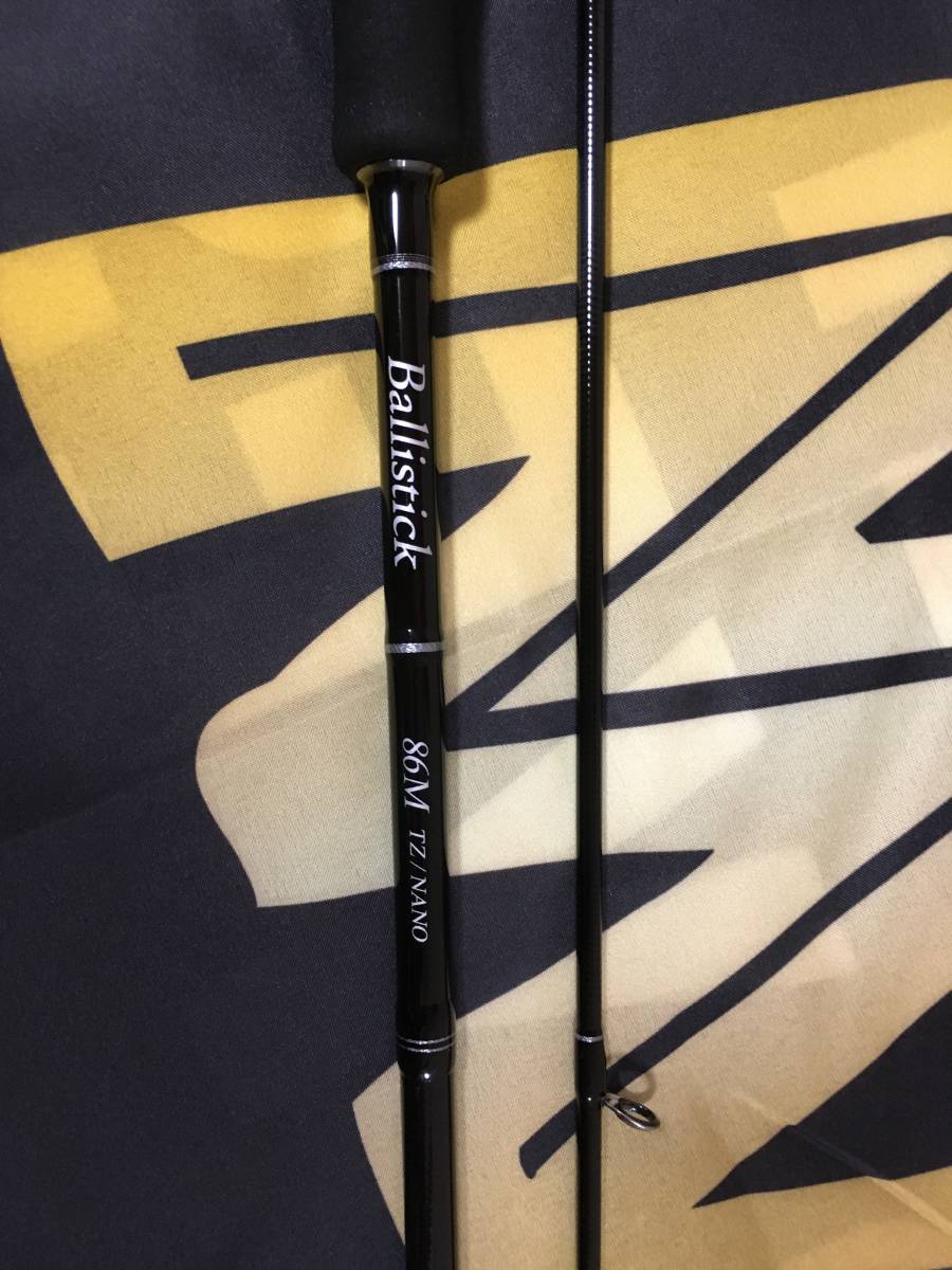 ☆新品未使用☆ Yamaga blanks ヤマガブランクス Ballistick 86M TZ