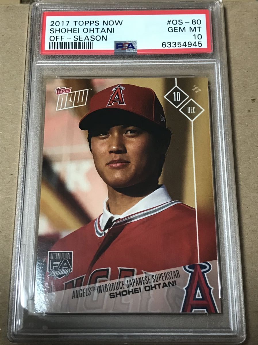 売れ筋がひ贈り物! トレーディングカード 2017 TOPPS NOW #OS-80