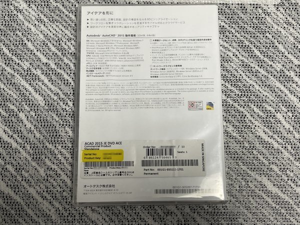 Autodesk AutoCAD 2015 + K-CAD PEDRAS AC シリアルナンバー付属 永久ライセンス 商用版 日本国内版 Win10/Win11対応_画像4