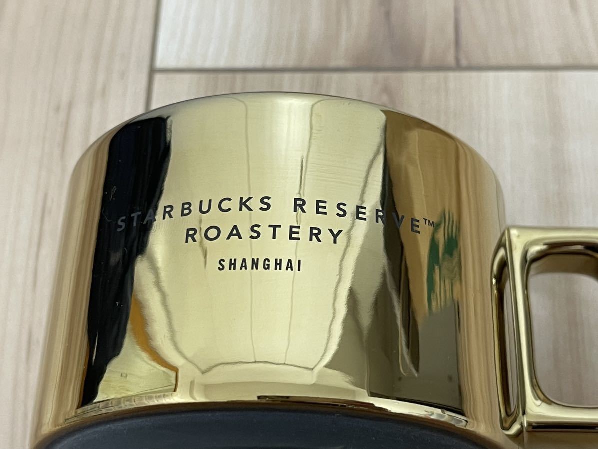 Starbucks Reserve Roastery Shanghai Gold Mug 10オンス スターバックス リザーブ ロースタリー 上海_画像2