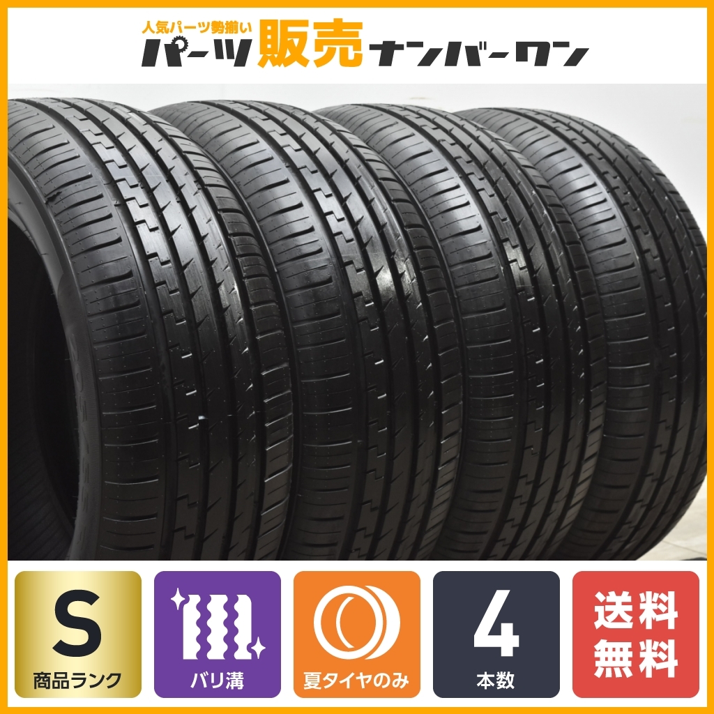 2022年製 走行わずか超バリ溝】ピレリ P7 EVO ツーリング 205/55R16 4
