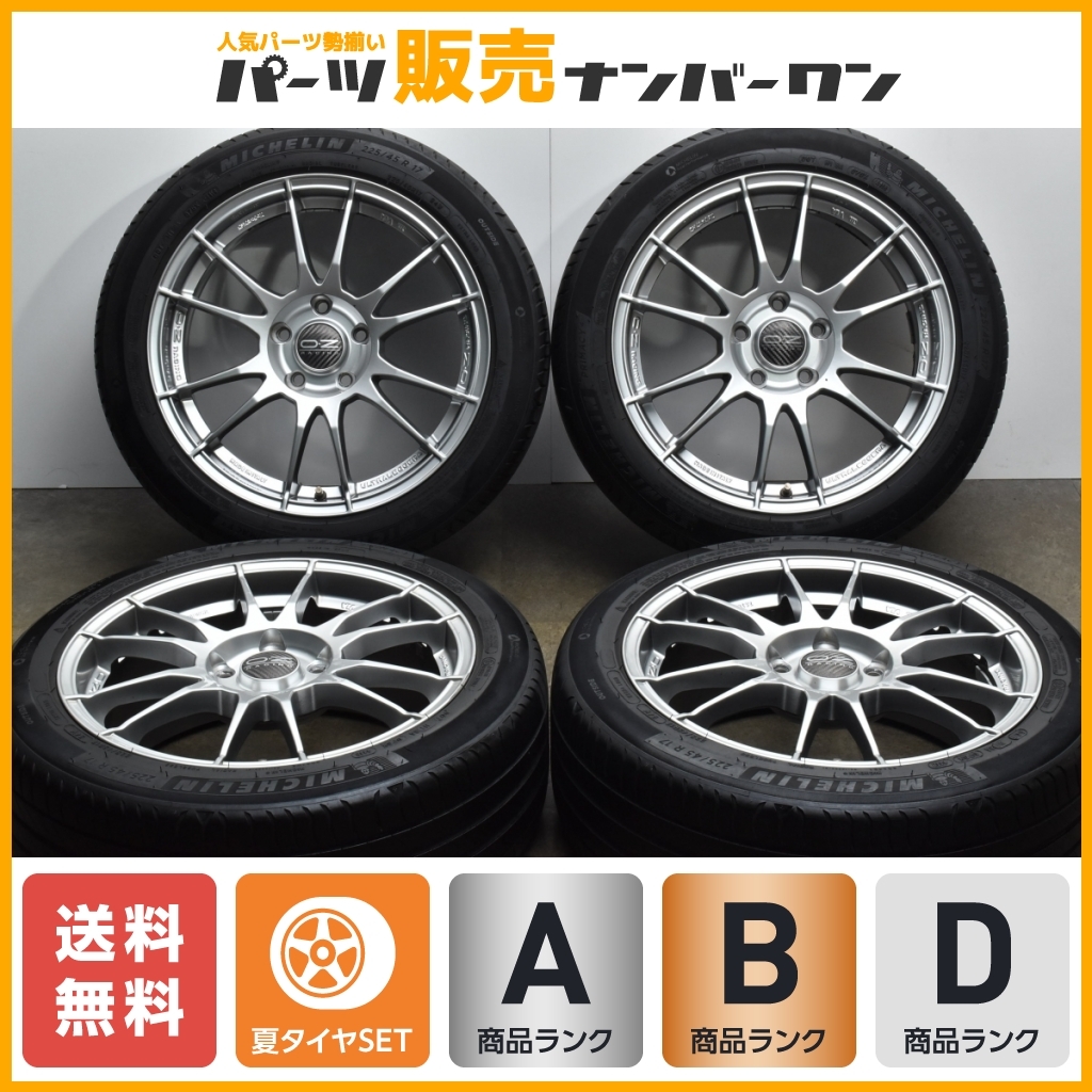 人気ホイール】OZ レーシング ウルトラレッジェーラ 17in 7.5J +50