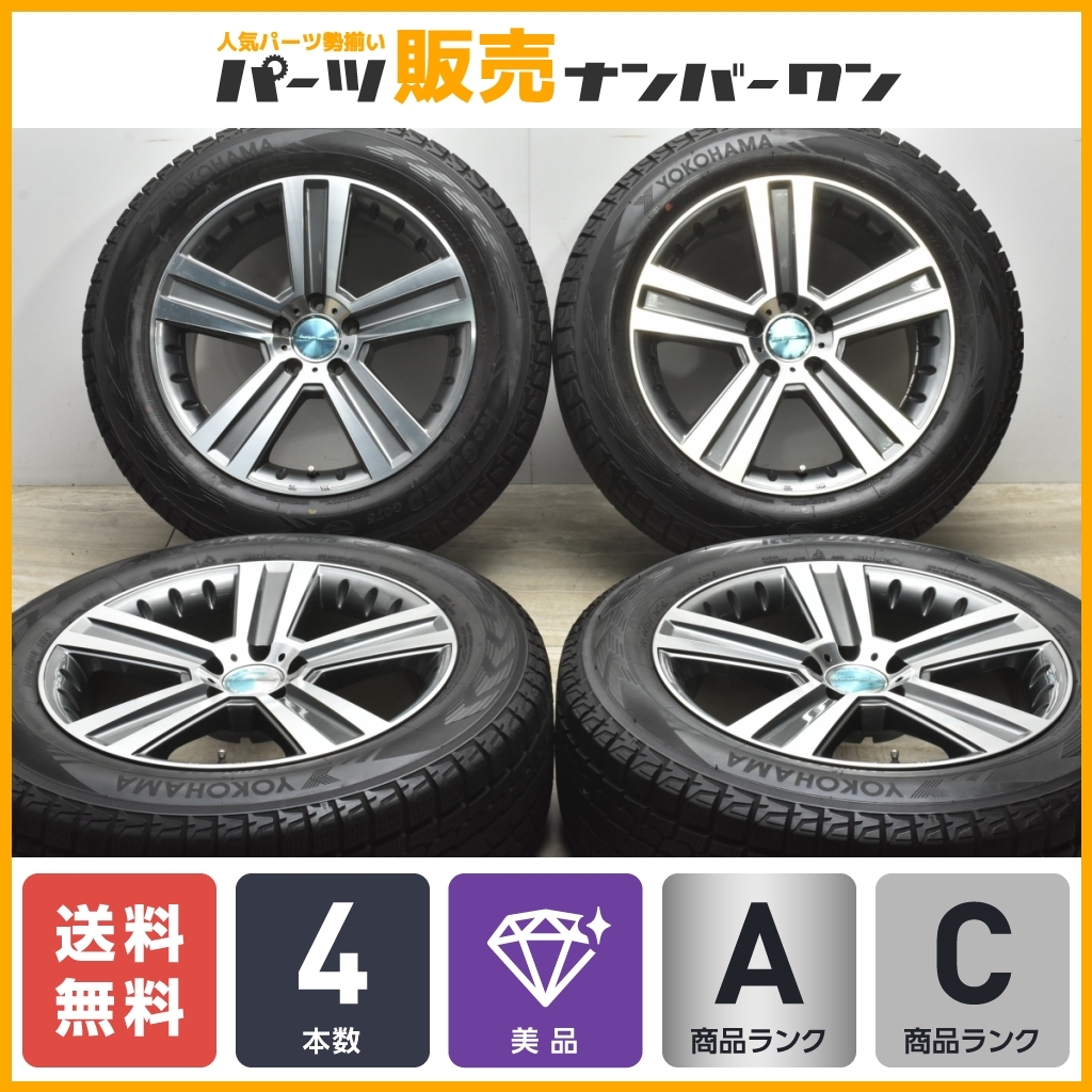 【ホイール美品】ユーロプレミアム 18in 8J +35 PCD112 ヨコハマ アイスガード G075 235/60R18 ベンツ X253 GLCクラス 純正サイズ 即納可能