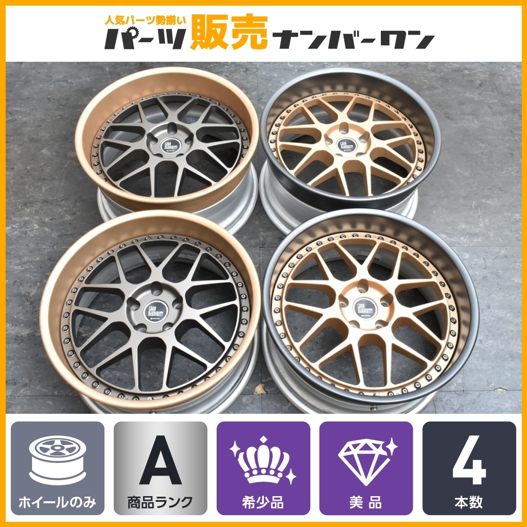 人気定番の 10J +11 9J 19in ゲミュート レオンハルト カスタムカラ―】スーパースター 超深リム 【3ピース +31 RC GS IS マークX クラウン PCD114.3 5穴