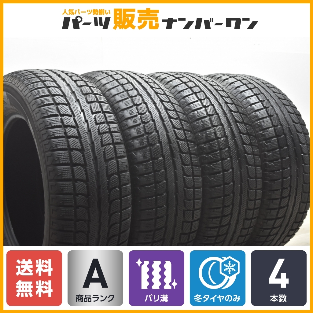 高級品市場 DUNLOP GRANDTREK AT25 ハイラックス プラドに ienomat.com.br