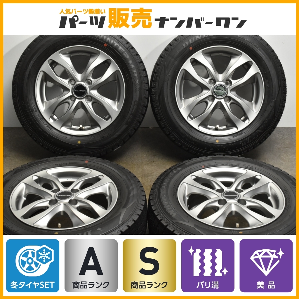 バリ溝 美品】バルミナ 14in 5.5J +39 PCD100 ダンロップ ウィンター