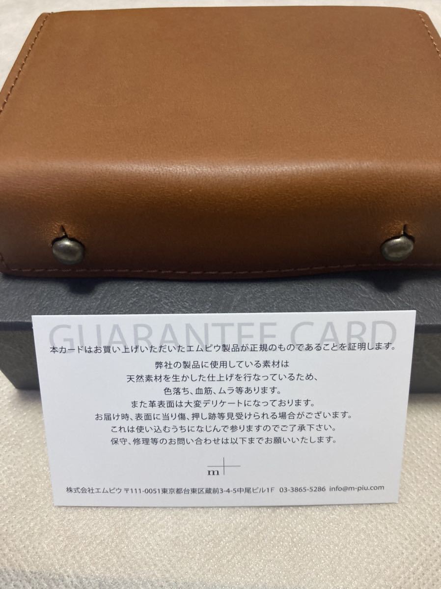 新品未使用】m+ エムピウ ミッレフォッリエⅡ P25 コニャック protego.md