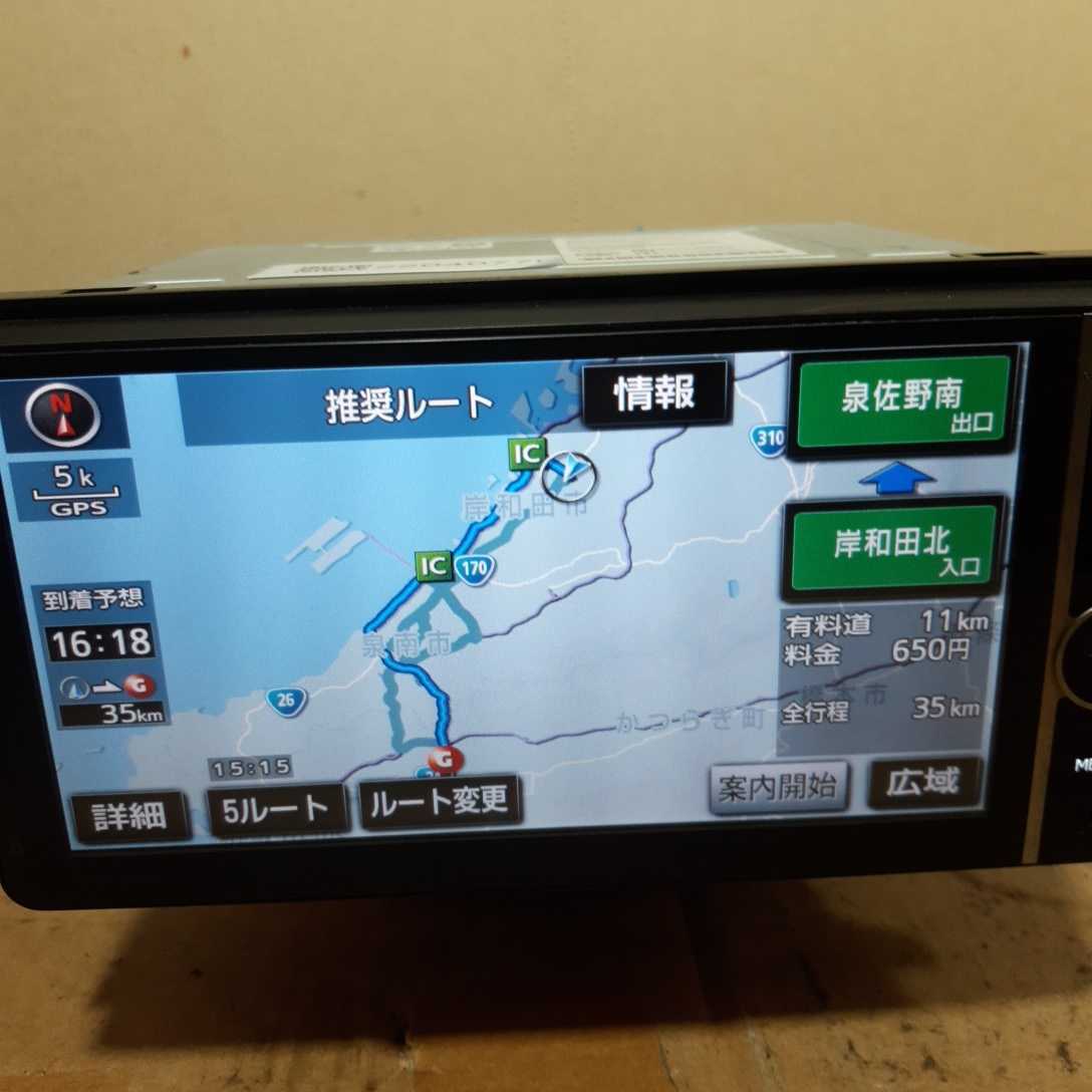 トヨタ純正ナビ NHZD-W62G 2019年春版地図データ(管理番号:22040770