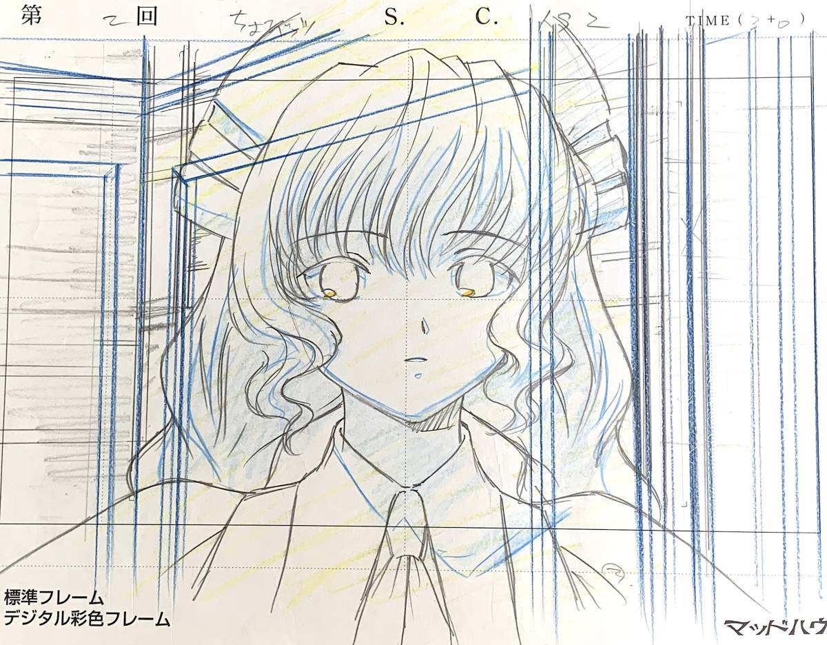 Yahoo!オークション - ちょびっツ 原画(レイアウト)柚姫 Yahoo!オークション - ちょびっツ 原画(レイアウト)柚姫