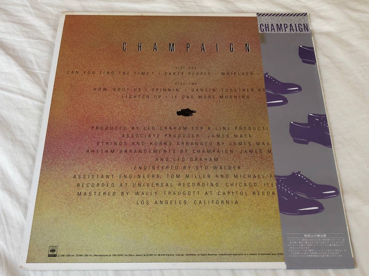 シャンペーン/ハウ・アバウト・アス 中古LP アナログレコード Champeign 25AP2039_画像2