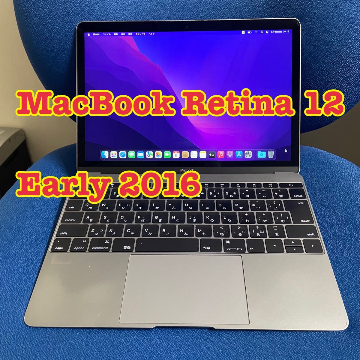 MacBook (Retina , 12-inch,2016) スペースグレー ノートパソコン