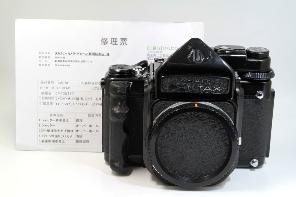 ❁完動品❁Pentax 6×7 TTL バケペン 75mm F4.5 中判カメラ 人気の新作