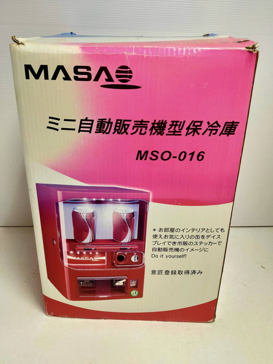 動作確認OK！MASAO マサオコーポレーション 家庭用ミニ自動販売機型