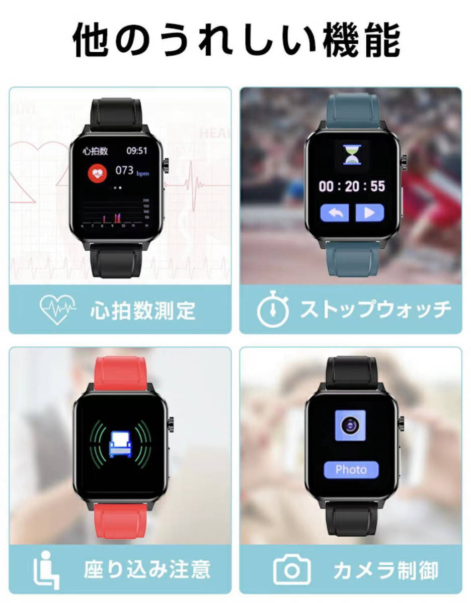 多機能スマートウォッチE86 体温測定 血中酸素濃度;血圧 心拍数 睡眠管理 GPS運動記録 着信Line通知 日本語専用説明書付き - organicfarmermag.com 多機能スマートウォッチE86 体温測定 血中酸素濃度;血圧 心拍数 睡眠管理 GPS運動記録 着信Line通知 日本語専用説明書付き - organicfarmermag.com