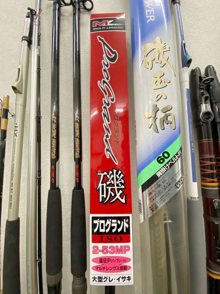 在庫限り】 ダイワ プログランド磯 3-53MP 未使用品 kidsk.com.co