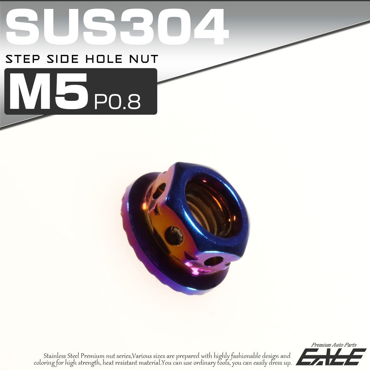 SUSステンレス M5 P=0.8 ステップサイドホールナット フランジ付 六角ナット 焼きチタンカラー TF0097_画像1