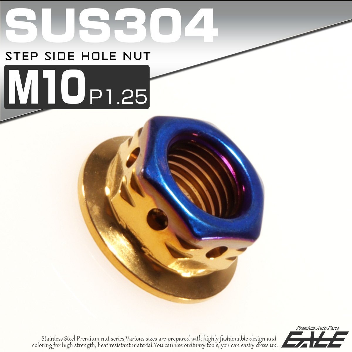 SUSステンレス M10 P=1.25 ステップサイドホールナット フランジ付 六角ナット ゴールド / 焼きチタンカラー TF0120_画像1