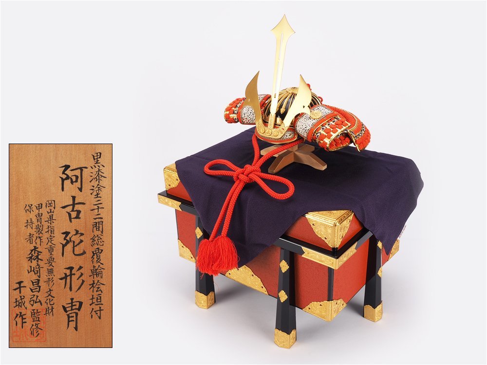 夢工房】干城 作 岡山県 指定重要無形文化財 森崎 昌弘 監修 阿古陀 夢工房】干城 作 岡山県 指定重要無形文化財 森崎 昌弘 監修 阿古陀