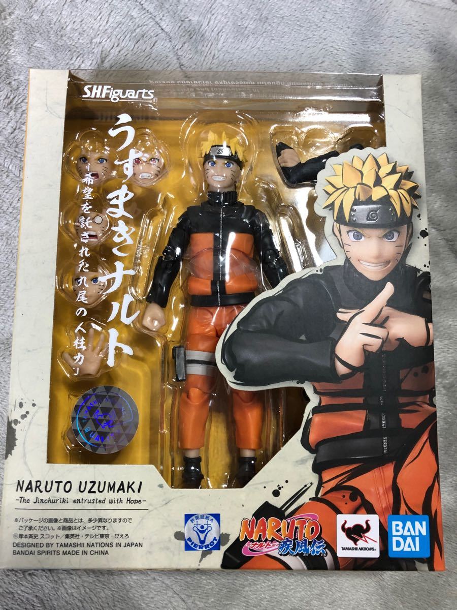 うずまきナルト さらに値下げしました〜 ナルト 尾獣 なぜ S.H.Figuarts うずまきナルト -希望を託された