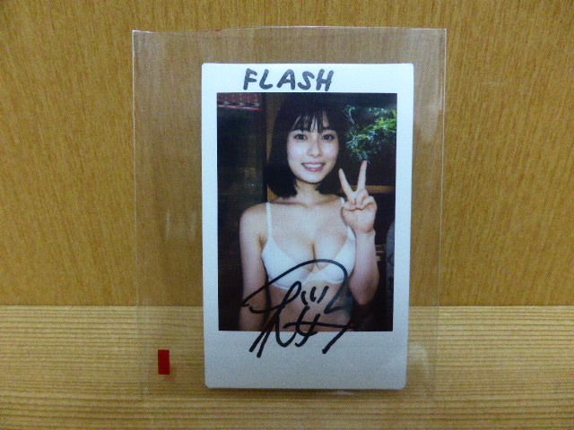 FLASH flash 1656 number large . guarantee Sakura . with autograph Cheki prize elected goods not for sale ultra rare bikini model life photograph new goods * unopened 