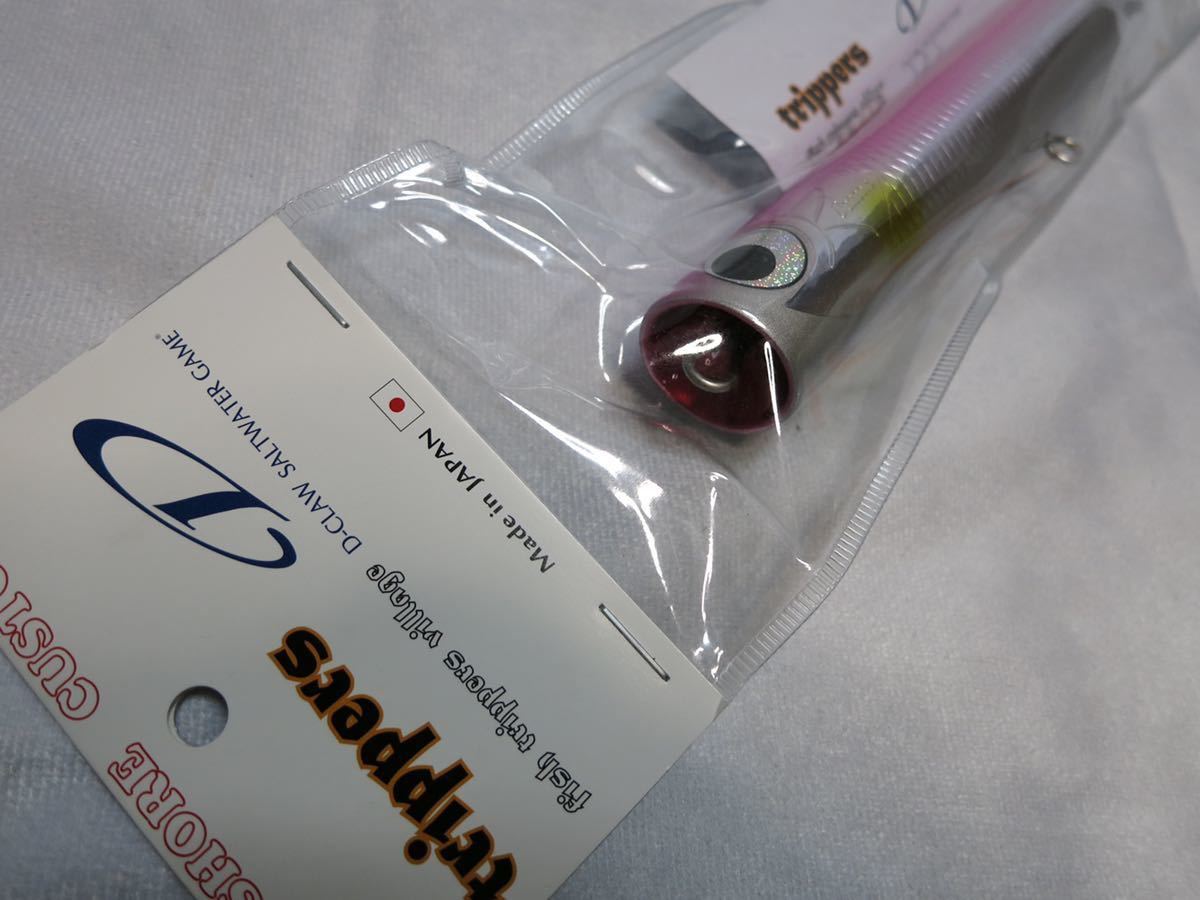 ○売切り ビーコン210 D-CLAW ディークロウ 新品未開封 bprsubang.com