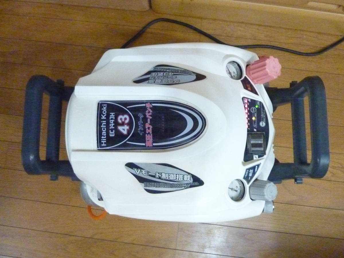 高圧コンプレッサー 日立EC1443H 動作確認OK品 5分20秒で満タン www