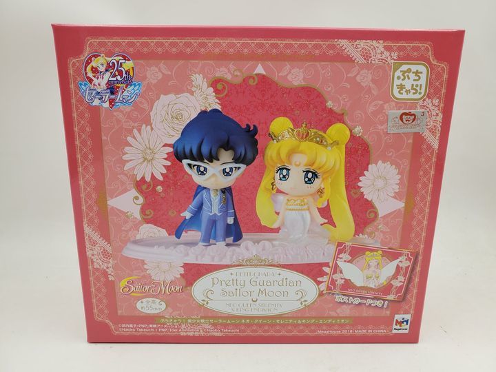  prompt decision unopened new goods Pretty Soldier Sailor Moon .....! Neo Queen selection niti& King Ende .mi on figure mega house limitation 