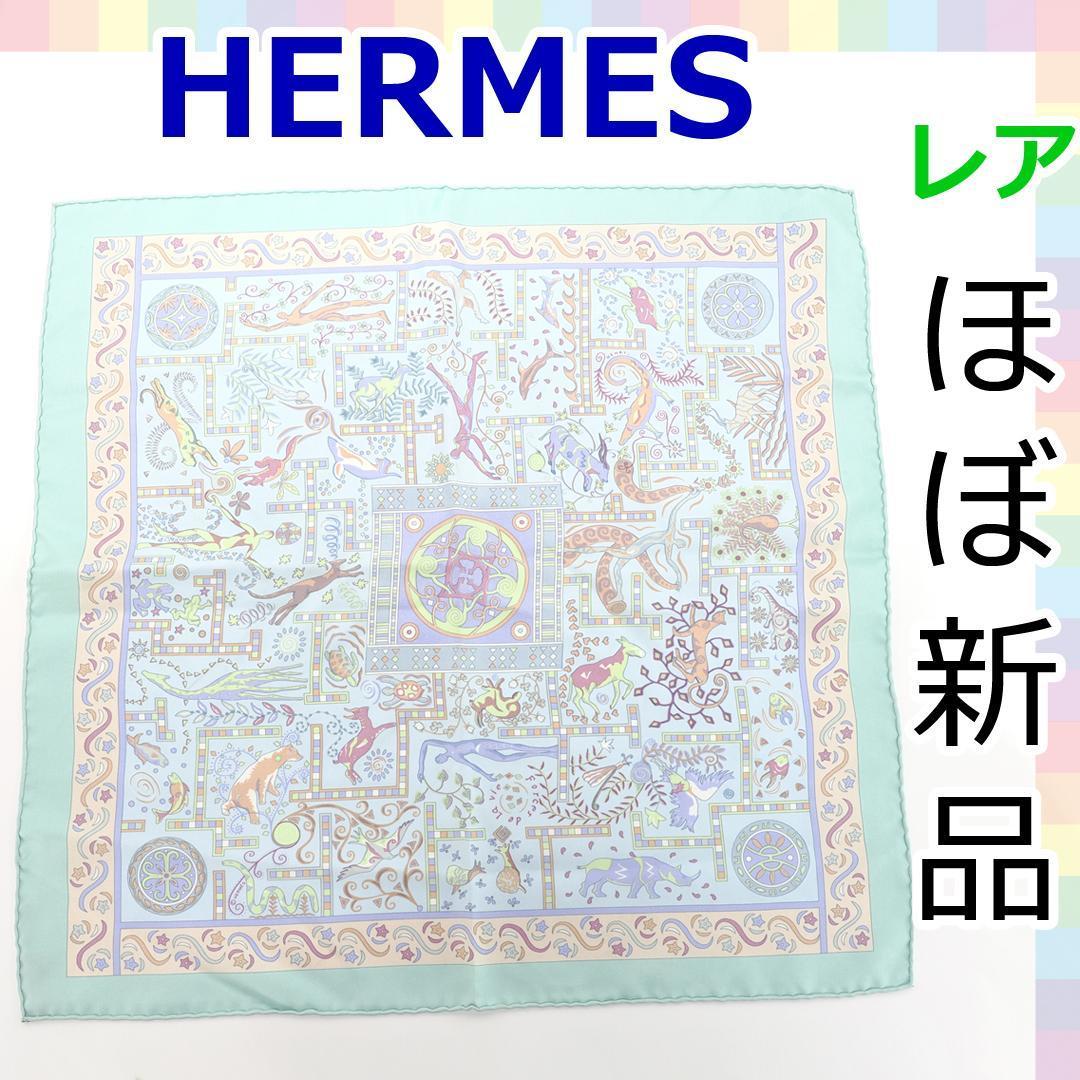 ほぼ新品】エルメス HERMES プチ カレ 45 シルク Forces de La vie  2