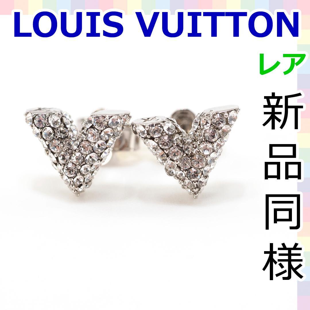 ほぼ新品】LOUIS VUITTON ルイヴィトン スタッズイヤリング