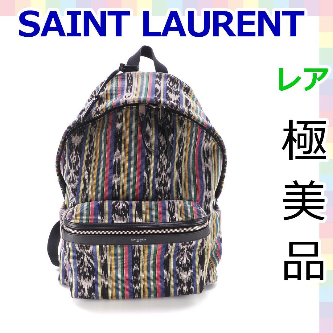 Saint Laurent Paris サンローランパリ 限定リュック -