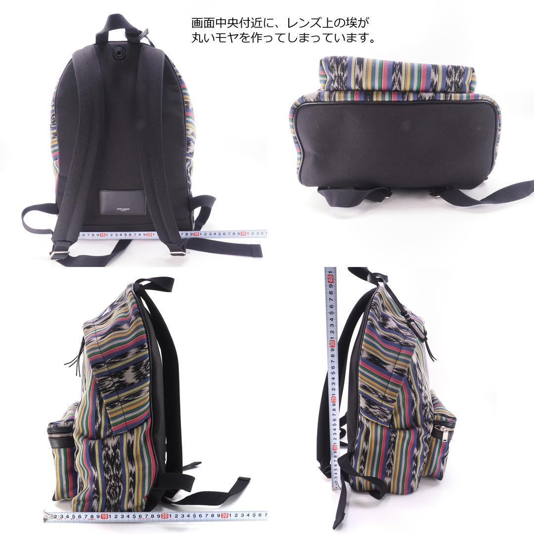 2個以上購入で送料無料 【極美品】サンローラン SAINT LAURENT