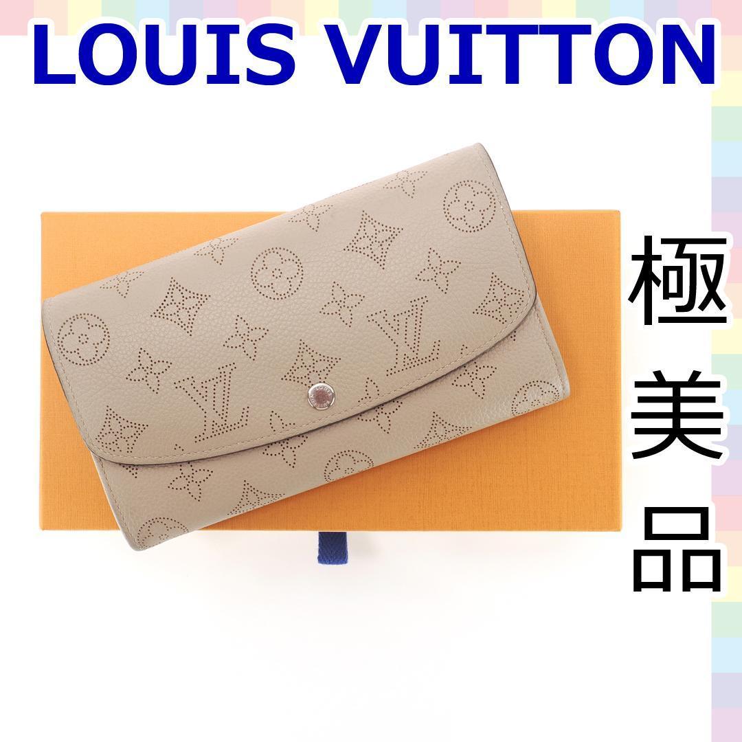 【極美品】ルイヴィトン LOUIS VUITTON モノグラム マヒナ マヒナ ポルトフォイユ イリス 長財布 ベージュ ガレ系 ウォレット  ジッピー1159 レディースファッション 財布