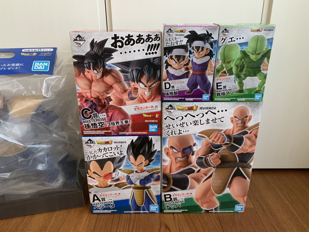 一番くじ ドラゴンボール ラストワン賞 大猿ベジータ 天下分け目の超