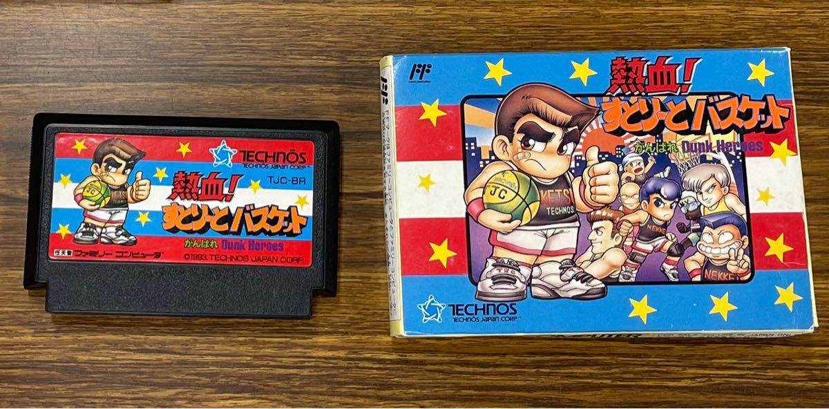 熱血!すとりーとバスケット ファミコン くにお 箱説明書つき www