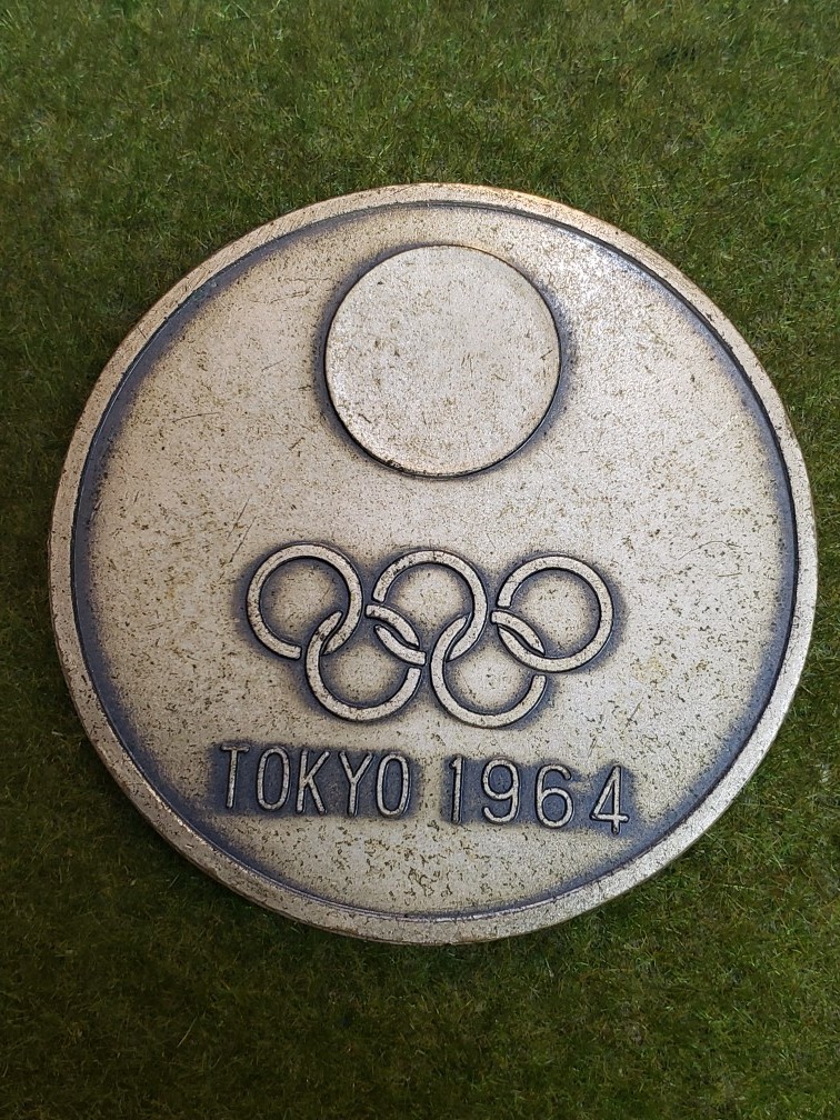 東京オリンピック 1964年 東京オリンピック 聖火リレー参加記念賞 